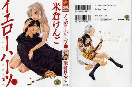 Download The Yellow Hearts 3 Ch.19-20