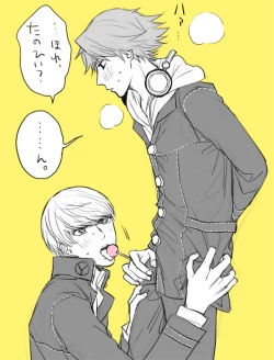 Page 18 of P4 Partner Log Collection 4