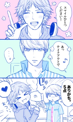 Page 22 of P4 Partner Log Collection 4