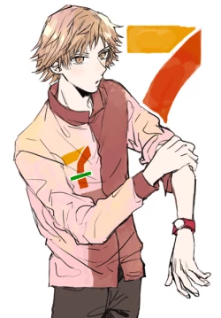 Page 24 of P4 Partner Log Collection 4