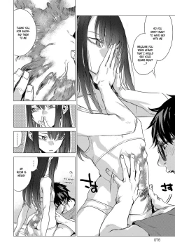Page 8 of Kanojo no Himitsu II - The Secret of Her