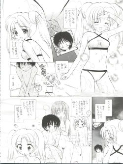 Page 14 of GIRLISH GAMES