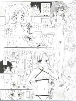 Page 15 of GIRLISH GAMES