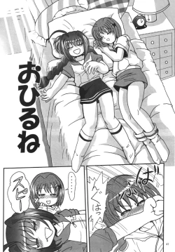 Page 47 of Storage Ignition