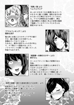 Page 201 of Biinkan Anal