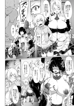 Page 56 of Biinkan Anal