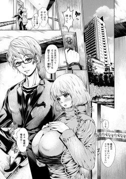 Page 127 of Maso Ana Sekkan