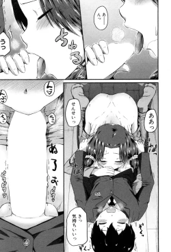 Page 128 of COMIC MILF 2017-08 Vol. 37