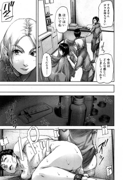 Page 148 of COMIC MILF 2017-08 Vol. 37