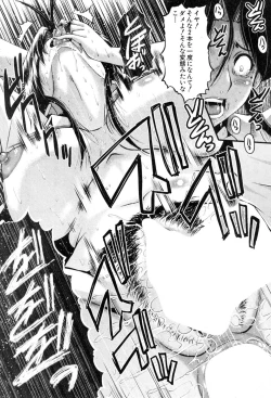 Page 192 of COMIC MILF 2017-08 Vol. 37