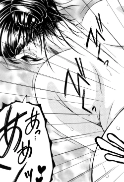 Page 224 of COMIC MILF 2017-08 Vol. 37