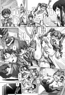 Page 53 of COMIC MILF 2017-08 Vol. 37