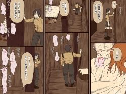 Page 12 of sewayeku no anna