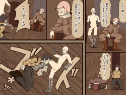 Page 19 of sewayeku no anna