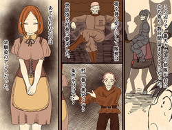 Download sewayeku no anna