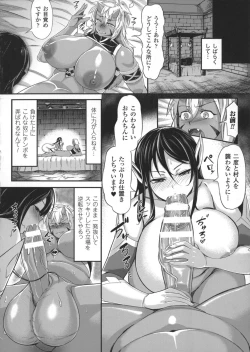 Page 10 of 2D Comic Magazine Futanari Musume ni Nakadashi Haramase!
