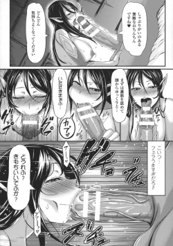 Page 11 of 2D Comic Magazine Futanari Musume ni Nakadashi Haramase!
