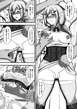 Page 122 of 2D Comic Magazine Futanari Musume ni Nakadashi Haramase!