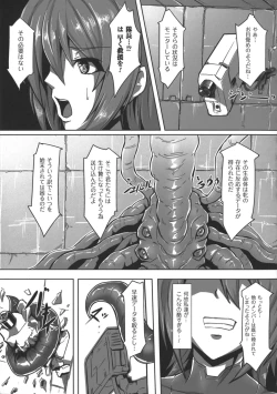 Page 145 of 2D Comic Magazine Futanari Musume ni Nakadashi Haramase!