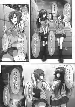 Page 29 of 2D Comic Magazine Futanari Musume ni Nakadashi Haramase!