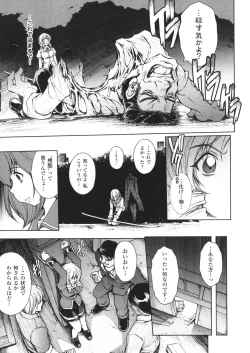 Page 13 of Ryouran Hyakka