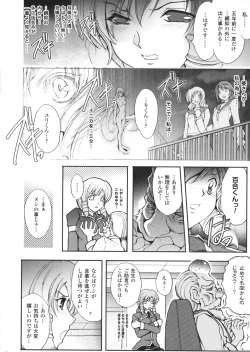 Page 153 of Ryouran Hyakka