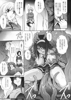 Page 154 of Ryouran Hyakka