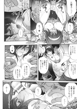 Page 179 of Ryouran Hyakka