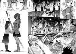 Page 184 of Ryouran Hyakka