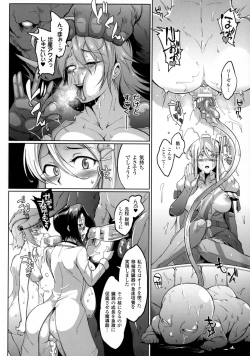 Page 108 of Parasite Queen