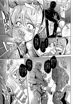 Page 117 of Parasite Queen