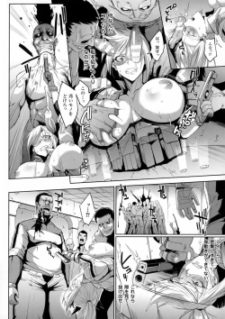 Page 133 of Parasite Queen