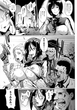 Page 156 of Parasite Queen