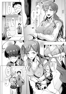 Page 16 of Parasite Queen