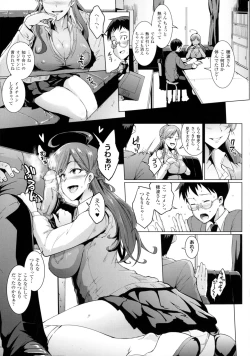 Page 17 of Parasite Queen