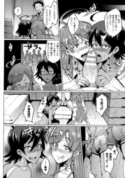 Page 62 of Parasite Queen