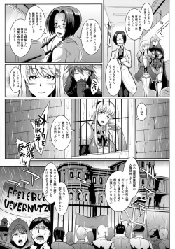 Page 69 of Parasite Queen