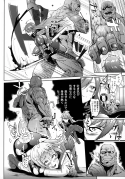 Page 82 of Parasite Queen