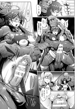 Page 85 of Parasite Queen