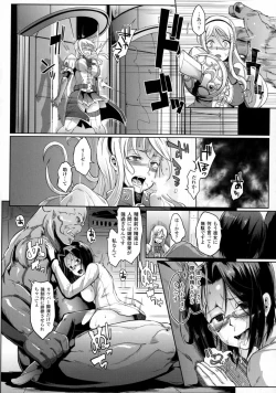 Page 90 of Parasite Queen