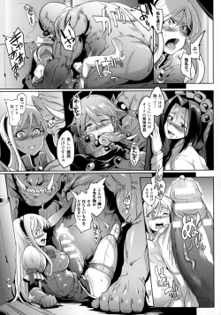 Page 93 of Parasite Queen