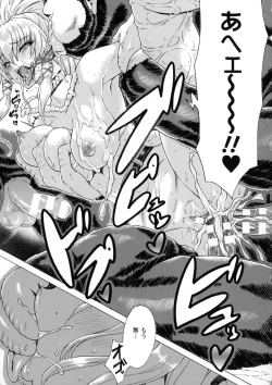 Page 123 of Midara na Kajitsu no Kuroi Yuuwaku