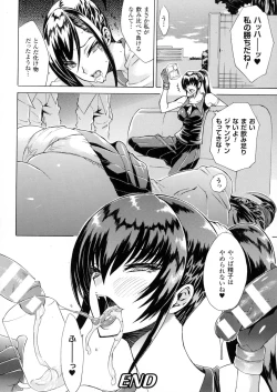 Page 62 of Midara na Kajitsu no Kuroi Yuuwaku