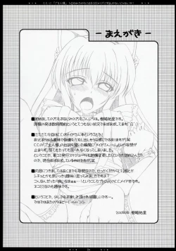 Page 3 of C.C. ni "Goshujin-sama" to Iwareta Karani wa Nekomimi Maid ni Suru Shikanai Janai ka!