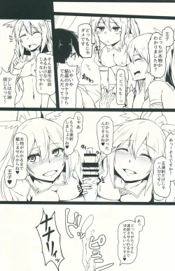 Page 19 of Quintuple Shots