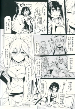 Page 5 of Quintuple Shots