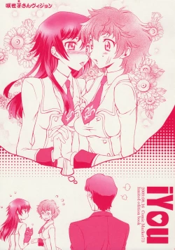 Page 1 of Zansho Omimai Moushiagemasu