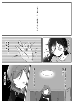 Page 2 of Kanojo