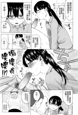 Page 35 of Tsuzuru-chan no Shojo Soushitsu