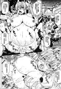 Page 128 of Haramase Immoral